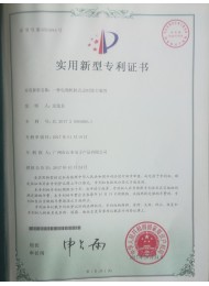 Shanmu LED TV patent certificate